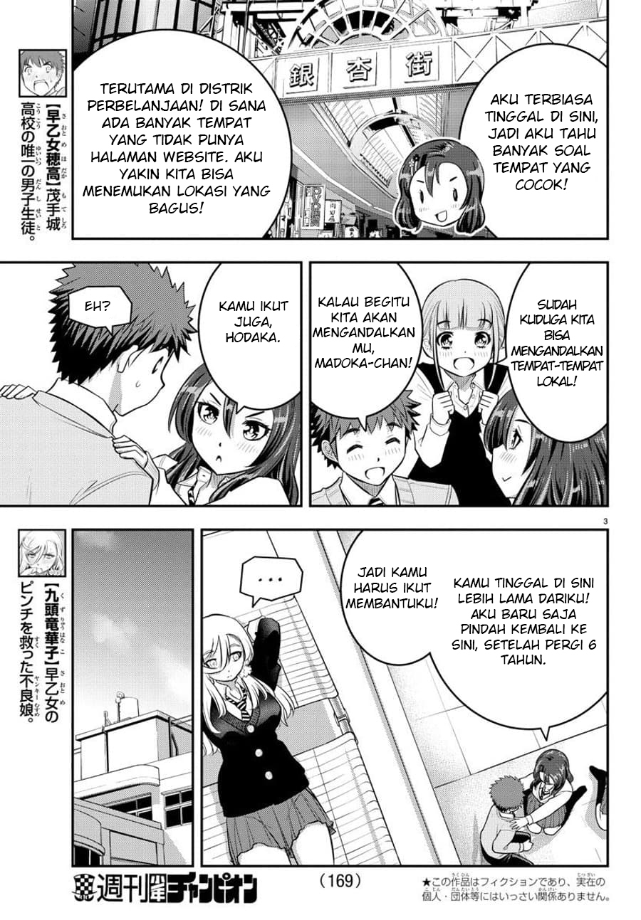 Yankee JK Kuzuhana-chan